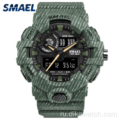 SMAEL Brand Luxury Cowboy Sport Watch Analog ArmyWaterproof